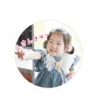 えなスタンプ2025（個別スタンプ：17）