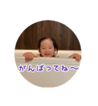 えなスタンプ2025（個別スタンプ：19）