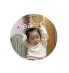 えなスタンプ2025（個別スタンプ：20）