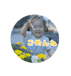 えなスタンプ2025（個別スタンプ：25）