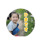 えなスタンプ2025（個別スタンプ：30）