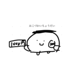 からだうまったんです2（個別スタンプ：7）