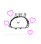 からだうまったんです2（個別スタンプ：8）