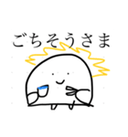 からだうまったんです2（個別スタンプ：9）