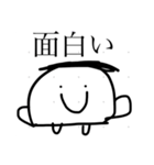 からだうまったんです2（個別スタンプ：10）