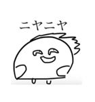 からだうまったんです2（個別スタンプ：16）