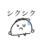 からだうまったんです2（個別スタンプ：17）