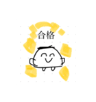 からだうまったんです2（個別スタンプ：18）