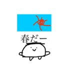 からだうまったんです2（個別スタンプ：19）