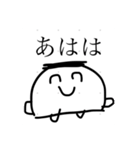 からだうまったんです2（個別スタンプ：21）