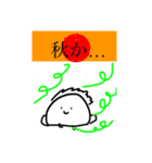 からだうまったんです2（個別スタンプ：23）