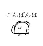 からだうまったんです2（個別スタンプ：27）