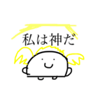 からだうまったんです2（個別スタンプ：30）