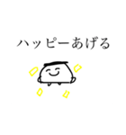 からだうまったんです2（個別スタンプ：34）