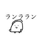 からだうまったんです2（個別スタンプ：37）
