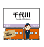 京都から兵庫 山陰線の駅名 シンプル敬語（個別スタンプ：13）