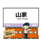 京都から兵庫 山陰線の駅名 シンプル敬語（個別スタンプ：25）