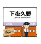 京都から兵庫 山陰線の駅名 シンプル敬語（個別スタンプ：31）