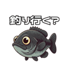 ブラックバスとその仲間たち（個別スタンプ：1）