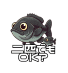 ブラックバスとその仲間たち（個別スタンプ：2）