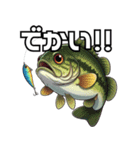 ブラックバスとその仲間たち（個別スタンプ：4）