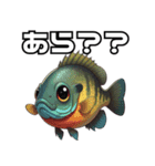 ブラックバスとその仲間たち（個別スタンプ：7）