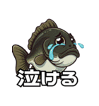 ブラックバスとその仲間たち（個別スタンプ：9）