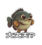 ブラックバスとその仲間たち（個別スタンプ：11）