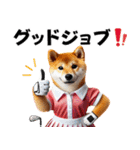 ゴルフしば犬女子（個別スタンプ：7）