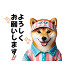 ゴルフしば犬女子（個別スタンプ：9）