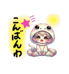 着ぐるみ#01#へび（個別スタンプ：12）
