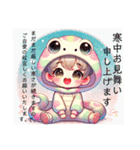 着ぐるみ#01#へび（個別スタンプ：15）