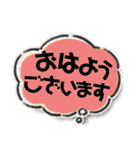 サリ牧場の仲間達（個別スタンプ：1）