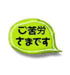 サリ牧場の仲間達（個別スタンプ：12）