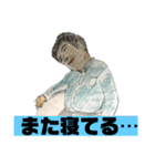 さとちんの日常（個別スタンプ：8）
