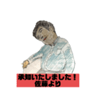 さとちんの日常（個別スタンプ：10）