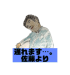 さとちんの日常（個別スタンプ：11）