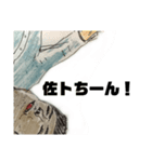 さとちんの日常（個別スタンプ：32）