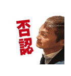 会長 松本貴士[33代目]（個別スタンプ：3）