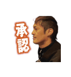 会長 松本貴士[33代目]（個別スタンプ：4）