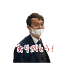 会長 松本貴士[33代目]（個別スタンプ：6）
