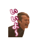 会長 松本貴士[33代目]（個別スタンプ：14）