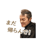 会長 松本貴士[33代目]（個別スタンプ：16）