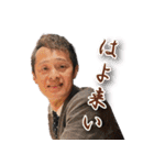 会長 松本貴士[33代目]（個別スタンプ：22）