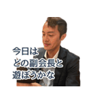 会長 松本貴士[33代目]（個別スタンプ：23）