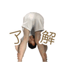 会長 松本貴士[33代目]（個別スタンプ：25）