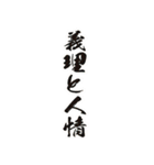 会長 松本貴士[33代目]（個別スタンプ：35）