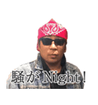 元気に生きましょう！（個別スタンプ：1）