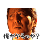 元気に生きましょう！（個別スタンプ：4）