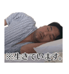 元気に生きましょう！（個別スタンプ：12）